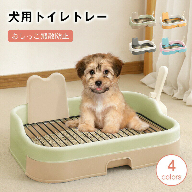 Rakuten - ★期間：400！犬用トイレ ステンレス鋼 犬用トイレトレー 引き出し ワイド 大型犬 中型犬 犬トレーニングパッド ペットトイレ 屋内犬用品 ペットの足を乾いた状態に保ちます 床を保護し 簡単に掃除 水洗い