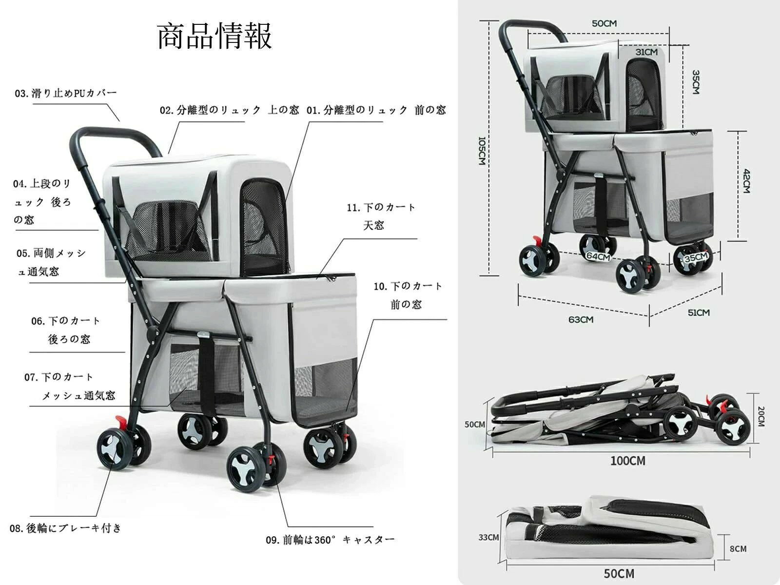ペットカート 多頭 分離型 折りたたみ 2段 2階 2層 犬用カート中型犬 小型犬 猫 ペ...
