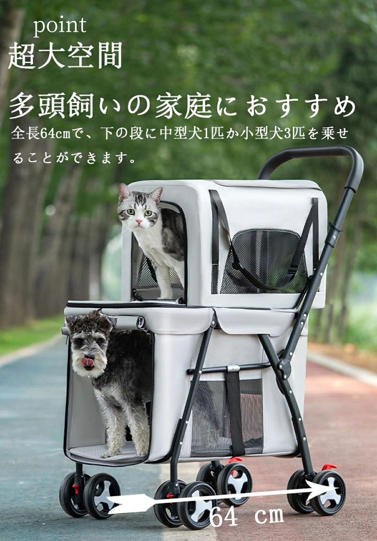 ペットカート 多頭 分離型 折りたたみ 2段 2階 2層 犬用カート中型犬 小型犬 猫 ペ...