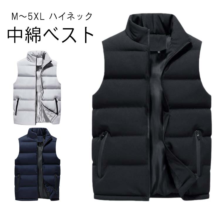 Rakuten - ゴルフ ベスト 中綿ジャケット メンズ 登山 中綿 あたたかい 防寒着 作業着 無地 キャンプ ダウンベスト 防寒 スキー 中綿ベスト ジレ アウトドア 袖なし 大きいサイズ アウター インナーダウン コンパクト 秋 冬 春 大人 立襟 シンプル 暖かい 通勤