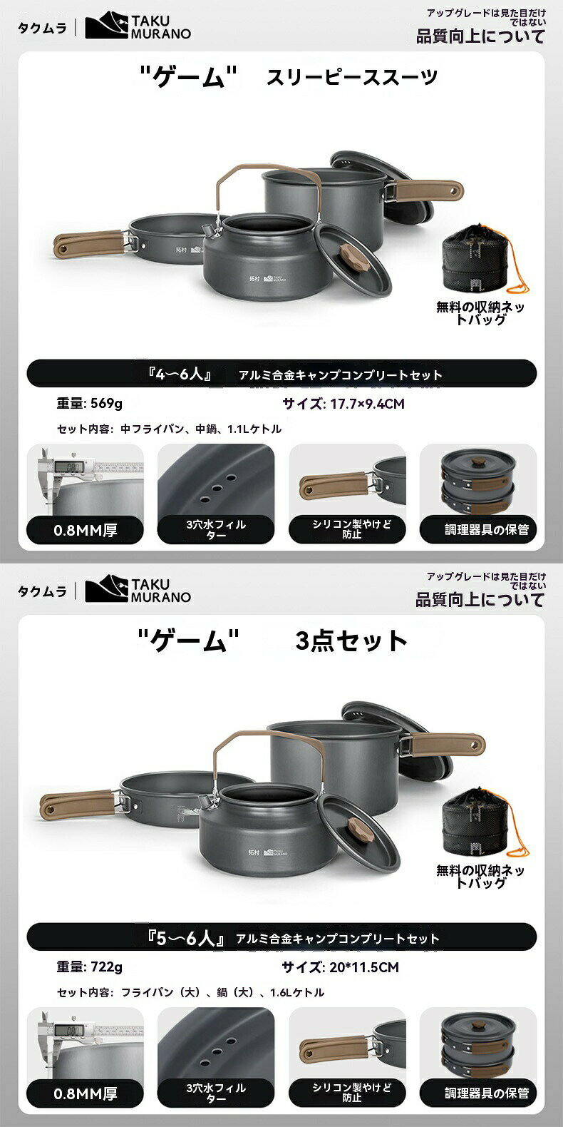 アルミクッカーセット キャンプ用品 鍋 アウトドアケトル クッカー くっかーセット アウトドア 調理器具 フライパン キャンピング鍋 収納袋付き 4/6?9人に適応 折畳み式 軽量 コンパクト アルミ クッカーセット アウトドア鍋 アウトドアケトル キャンピング 収納袋付き japanselect-10003017 ジャパンSelect サンプル画像2