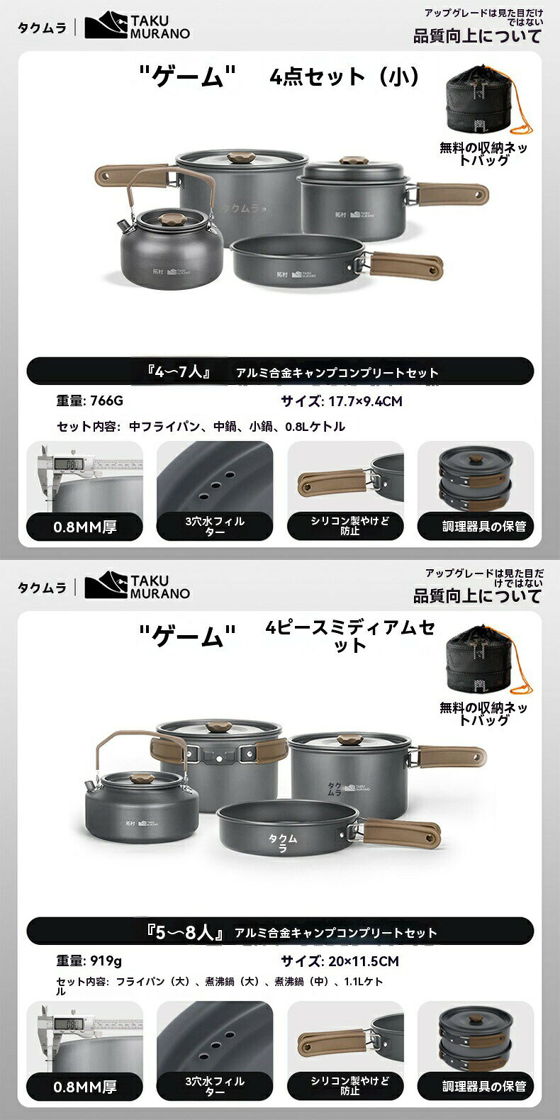 アルミクッカーセット キャンプ用品 鍋 アウトドアケトル クッカー くっかーセット アウトドア 調理器具 フライパン キャンピング鍋 収納袋付き 4/6?9人に適応 折畳み式 軽量 コンパクト アルミ クッカーセット アウトドア鍋 アウトドアケトル キャンピング 収納袋付き japanselect-10003017 ジャパンSelect サンプル画像3