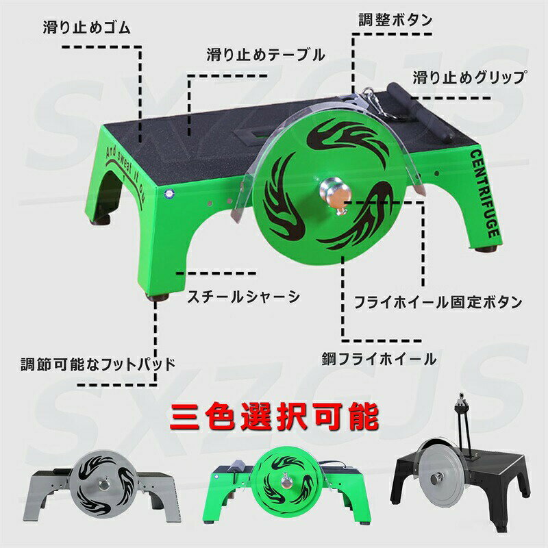 遠心力筋力 トレーナー 筋トレ 補助 バンド ...の紹介画像2
