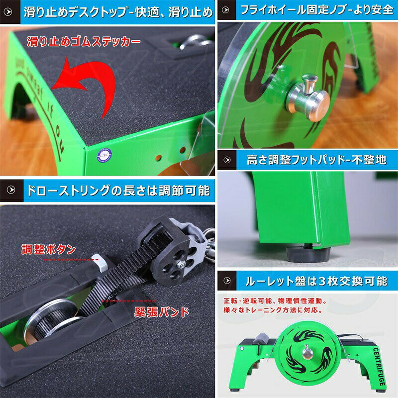 遠心力筋力 トレーナー 筋トレ 補助 バンド ...の紹介画像3