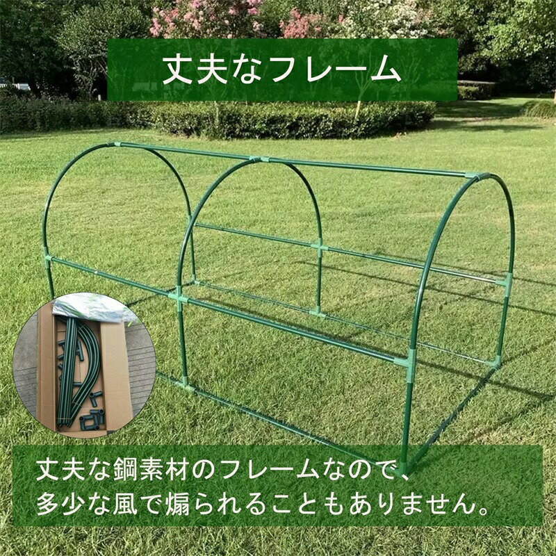 ビニールハウス 小型 温室 折りたたみ 組立式簡易温室 ガーデンハウス 横長 雨よけ...