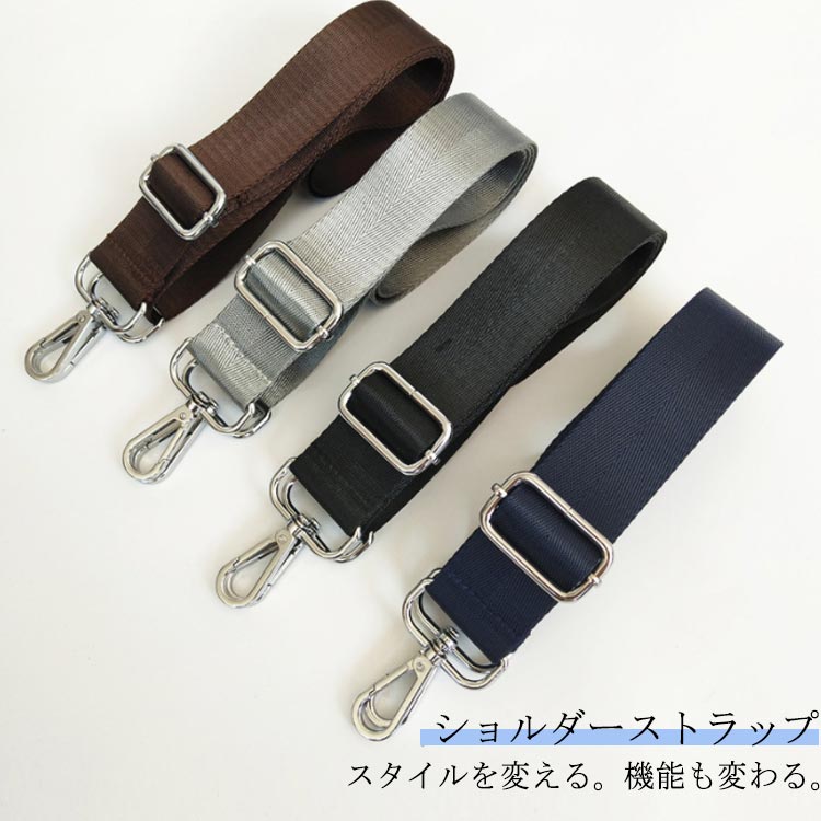 Rakuten - ショルダー紐 金具 ショルダーストラップ シルバー メンズ バッグ用 太め 付け替え 単品 長さ調節可能 ショルダーベルト アジャスター付き 幅広 肩掛け 斜め掛け 小物 付け替え 太め ショルダーバッグ ナイロン素材 バッグ用