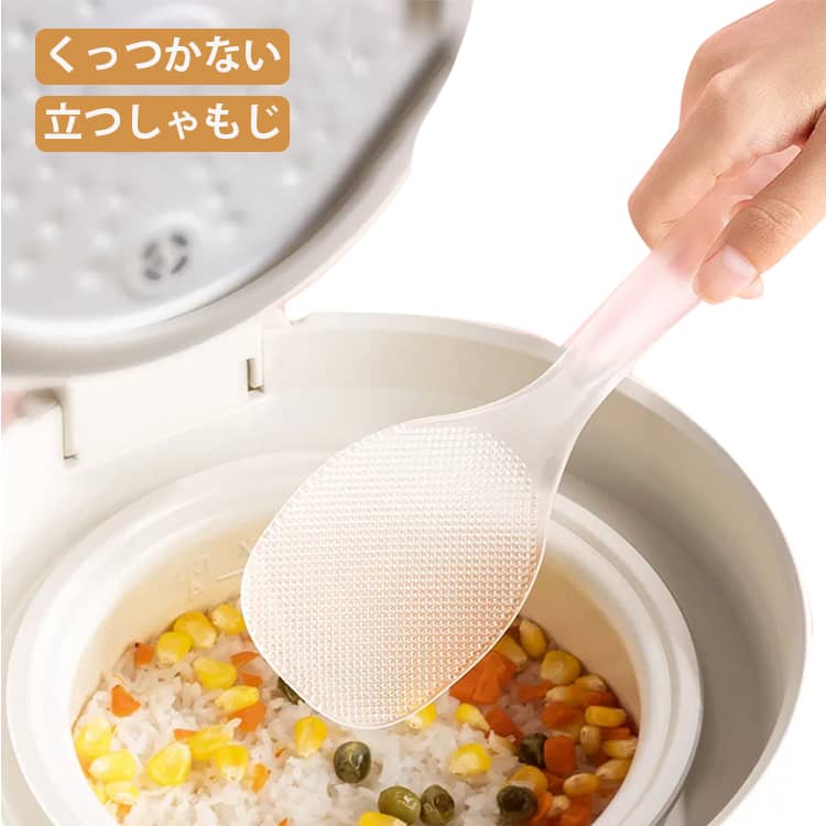 Rakuten - クリア しゃもじ立て 立つしゃもじ ごはん スタンド 立つ 土鍋 自立 しゃもじ エンボス加工 ご飯 立つしゃもじ クリア 自立 くっつかない キッチン用品 キッチンツール 使いやすい 洗いやすい 白米 食洗機 キッチン用品 調理器具 調理道具 台所 キッチングッズ プレゼント