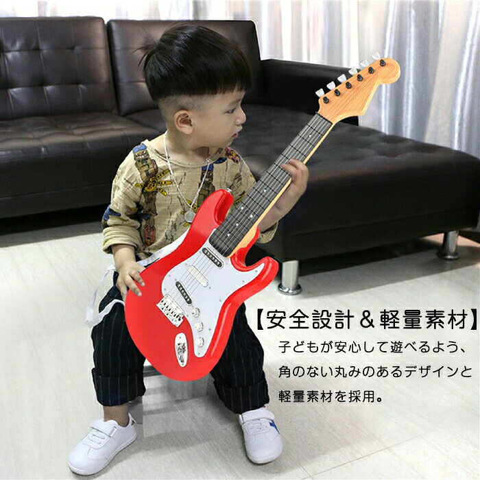 ジャパンSelectの4％ 3/3まで1位ギター 子供 キッズ 初心者 入門 小さな 子供用 おもちゃ 楽器 知育玩具 6弦 モデル 楽器 軽量 ごっこ遊び 持ち運び 知育玩具 写真 撮影 楽器玩具 教育の知育玩具 入園 入学 子供の日 誕生日 新年 プレゼント｜アングル3