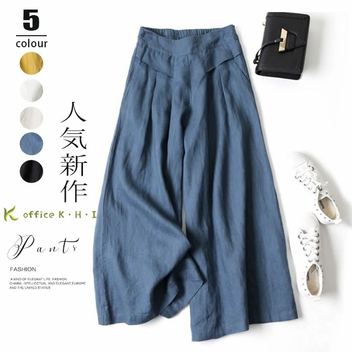 Linen, Hemp - 20枚限全商品新作パンツ夏 レディースパンツ夏 レディースリネンパンツ 夏パンツ 綿麻パンツ夏 大人パンツ ゆるパンツ夏 体型カバー レディースワイドパンツ夏 楽チンパンツ夏 ゴムウエスト レディースキュロットパンツ夏 通勤 お出かけ