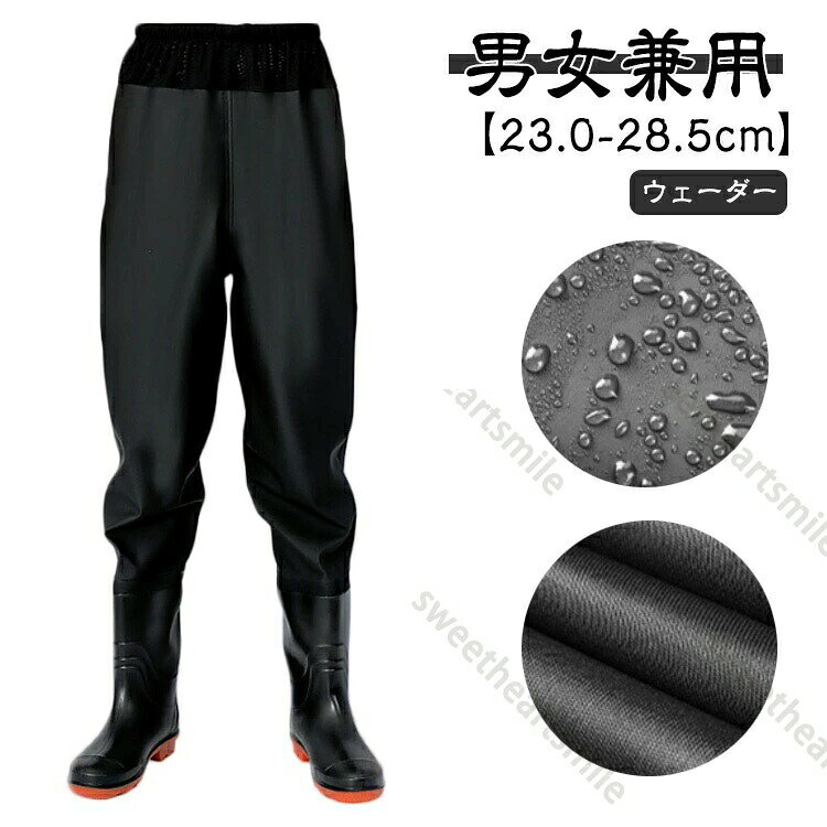 サイズ36(23.0cm) 37(23.5cm) 38(24.0cm) 39(24.5cm) 40(25.0cm) 41(25.5cm) 42(26.0cm) 43(26.5cm) 44(27.0cm) 45(27.5cm) 46(28.0cm) 47(28.5cm)サイズについての説明サイズ図を参考してください。※上記サイズは平置き実寸になります。サイズ表の実寸法は商品によって1-3cm程度の誤差がある場合がございます。素材PVC、その他色ブラック● メーカー希望小売価格はメーカーカタログに基づいて掲載しています? メーカー希望小売価格はメーカーカタログに基づいて掲載しています