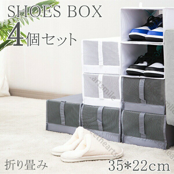 楽天市場】コレクションケース（下駄箱・シューズボックス｜玄関収納