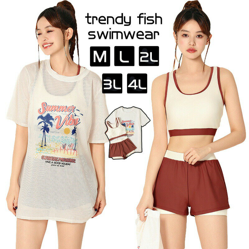 水着ビキニ検索結果｜処分 水着 体型カバー タンキニ 中学生 高校生 大学生 学生 安い 水着 レディース ...