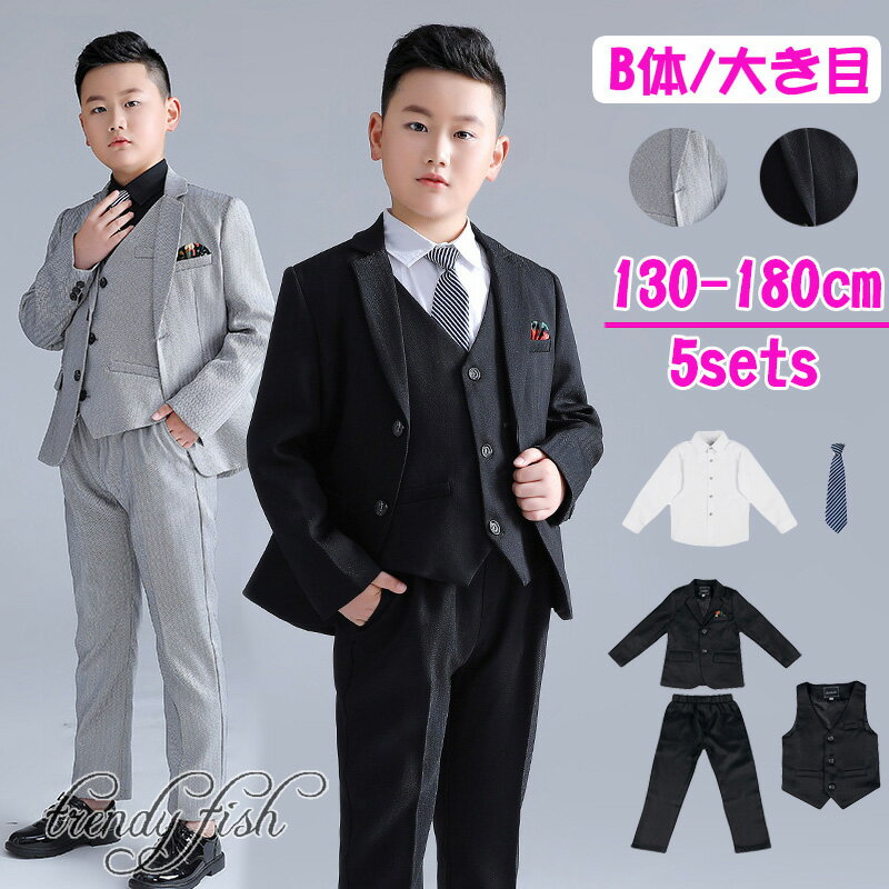 Dress Suits （Girls） - ★ 男の子 卒業式 スーツ 男の子 b体 大きいサイズ ゆったりサイズ 小学生 ぽっちゃり ブラック グレー ネクタイ付き 結婚式 七五三 フォーマル スーツ こどもスーツ キッズスーツ ジュニア スーツ 韓国 七五三 入学式 卒業式 ピアノ 発表会 130 140 150 160 170 180cm