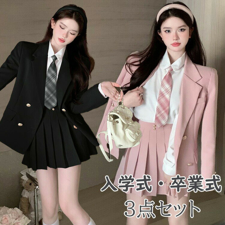 ◆サイズ詳細等の測り方はスタッフ間で統一、徹底はしておりますが、若干の誤差がある場合がございます。◆プリント生地の商品については、生地の裁断・縫製方法により写真と同様の柄が出ない場合がございます。◆生地の特性上、やや匂いが強く感じられるものもございます。数日のご使用や陰干しなどで気になる匂いはほとんど感じられなくなります。 送料無料に関するご注意北海道・沖縄県及び離島地域については別途送料がかかります。ご了承くださいませ。● メーカー希望小売価格はメーカーカタログに基づいて掲載しています