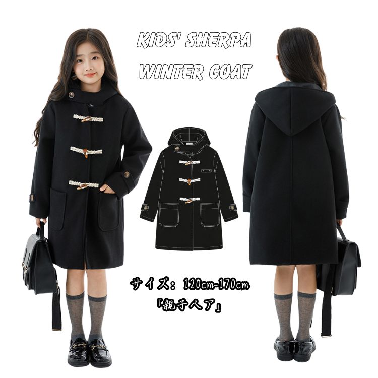 女の子コート黒いダッフルコート学生...