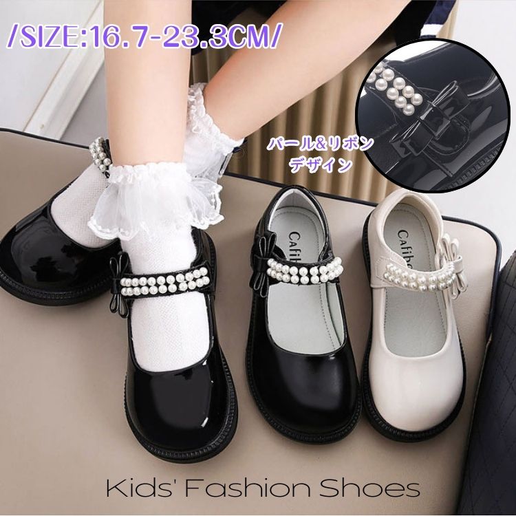 Formal Shoes - こども フォーマルシューズ 女の子 入学式 卒業式 パール リボン デザイン ローファー おしゃれ セレモニー 靴 キッズ キッズ フォーマル 靴 女の子 お出かけ フォーマル 子供 靴 ピアノ発表会 靴 旅行 フォーマルスーツ 結婚式 靴 子ども ブラック ホワイト 小学生 演奏会