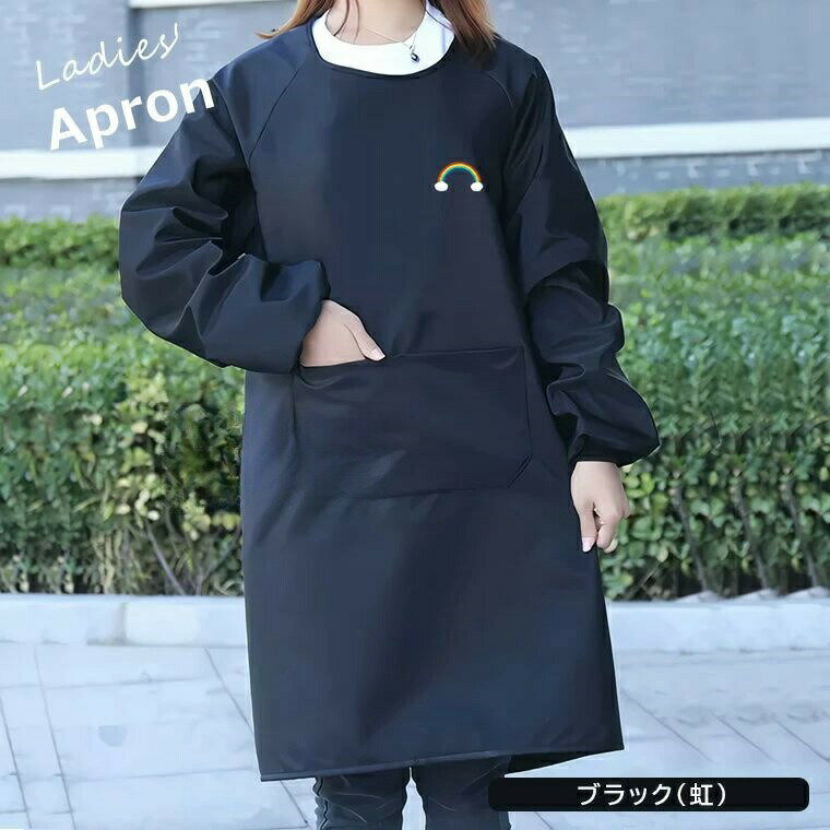 ゆったりサイズで、重ね着をしても動きやすい 微起毛 裾リブ エプロン 長袖 袖あり 保育士 飲食店 かっぽう着 クルーネック エプロンワンピース ポケット付き 割烹着 介護士 作業用エプロンガーデニング 仕事用 キッチン用品 秋冬 2