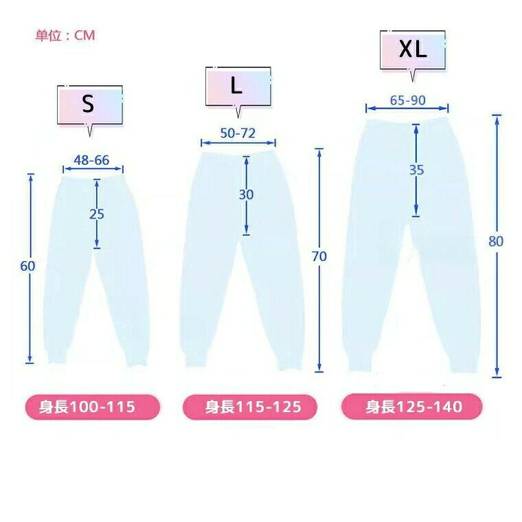 介護用パンツ 子供 140サイズ 高学年さんも 防水スウェット ちょび漏れ防止 防水ス...