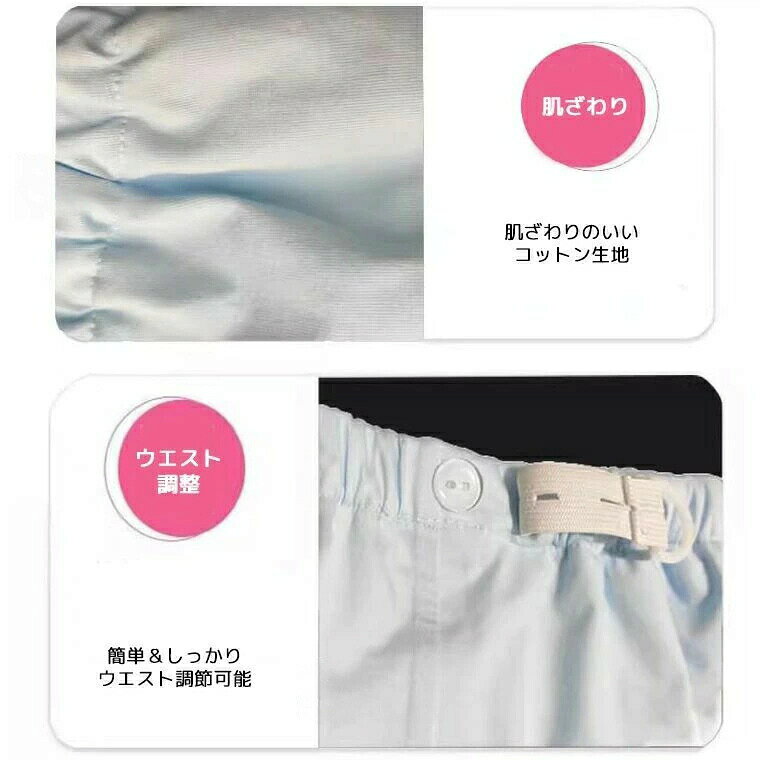 介護用パンツ 子供 140サイズ 高学年さんも 防水スウェット ちょび漏れ防止 防水ス...