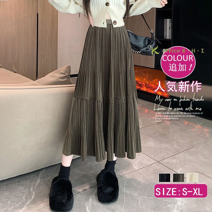 乐天商城 - 商品新作スカート春秋 レディーススカート 秋春スカート プリーツスカート秋冬 ベロアスカート 秋冬フレアスカート aラインスカート秋冬 ロングスカート きれいめスカート ロング丈スカート スカート秋冬 体型カバー 高級感 オフィス 通勤 通学 お出かけ