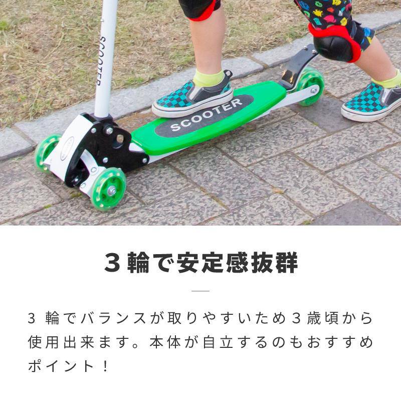 ジャパンSelectのキックボード 子供 3輪 ブレーキ付 フットブレーキ 耐荷重40kg 折りたたみ キックスケーター キックスクーター 折り畳み 対応｜アングル2