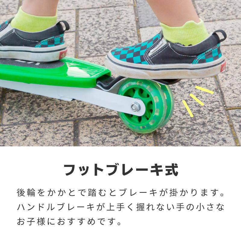 ジャパンSelectのキックボード 子供 3輪 ブレーキ付 フットブレーキ 耐荷重40kg 折りたたみ キックスケーター キックスクーター 折り畳み 対応｜アングル3