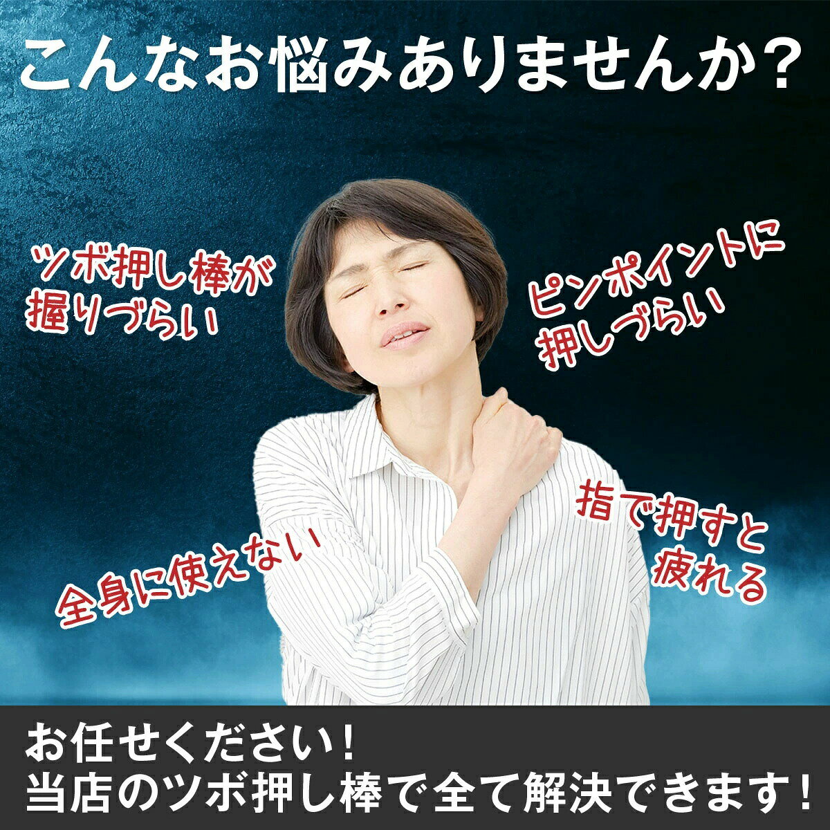 ツボ押し棒 木製 代用 グッズ 背中 ツボ押し 指圧棒 足つぼ 棒 天然木 自宅 セルフ...