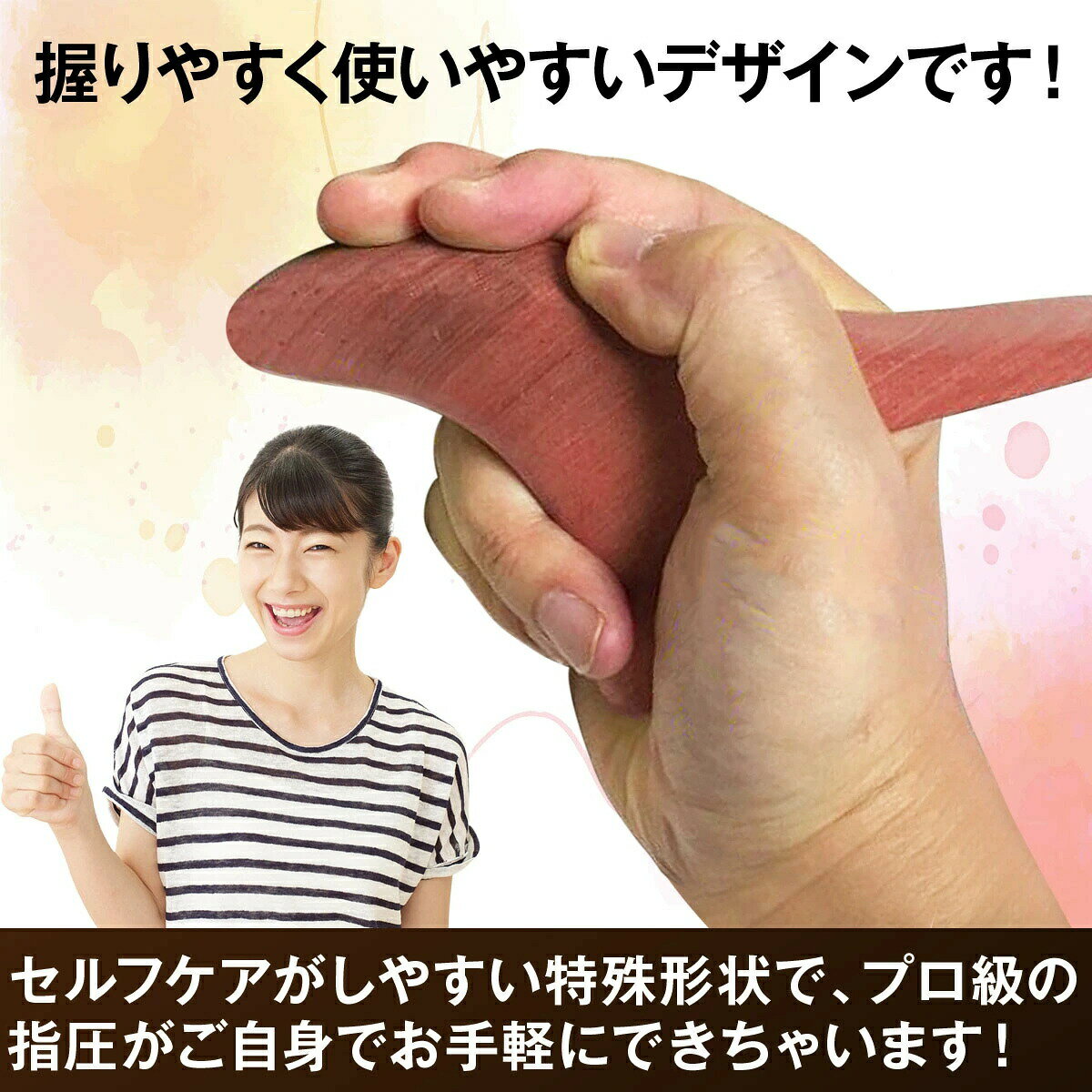 ツボ押し棒 木製 代用 グッズ 背中 ツボ押し 指圧棒 足つぼ 棒 天然木 自宅 セルフ...
