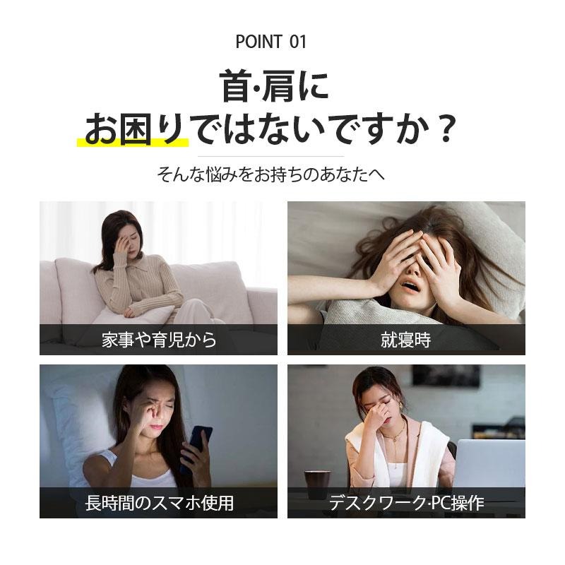 首 マッサージ ストレートネック 首枕 牽引枕 まくら 肩 ストレッチ枕 筋肉 スマホ...