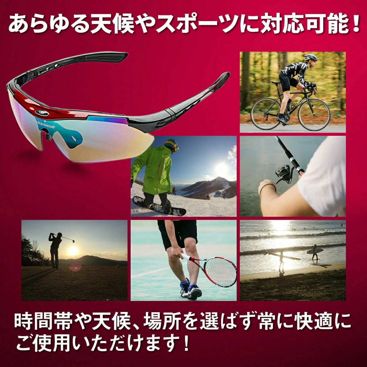 スポーツサングラス メンズ レディース ゴルフ 偏光 ズレ防止 サングラス カラー ...