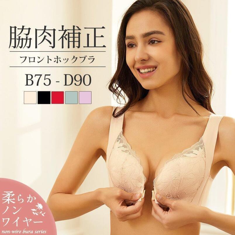 乐天商城 - ブラジャー ノンワイヤー 30代 40代 50代 下着 インナー 女性 快適 楽ちん フロントホック
