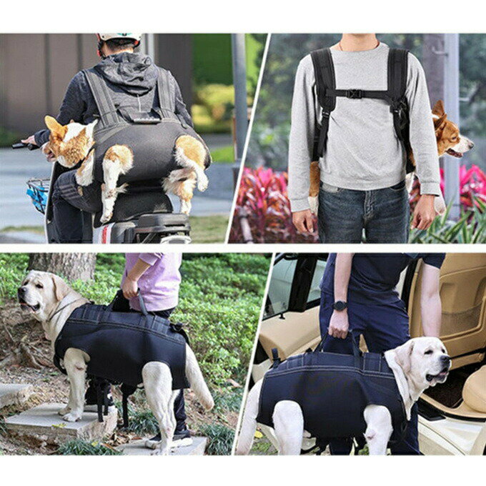 犬用 多機能リュックバッグ ハーネス 犬ベストハーネス ドライブベストハーネス ペット用 介護用品 介護 老犬 中〜高齢犬 高齢犬用 トイレの補助 リハビリ 障害 サポート リード 散歩 術後用 登山 歩行補助ハーネス リフトハーネス 中型/大型犬 3