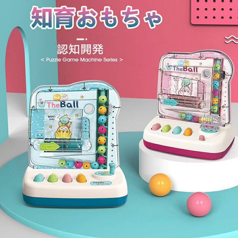 おもちゃ 知育玩具 出産祝い ボードゲーム 男の子 女の子 誕生日 知育玩具 おもちゃ 反応能力鍛え 脳トレ 男の子 女の子 認知開発