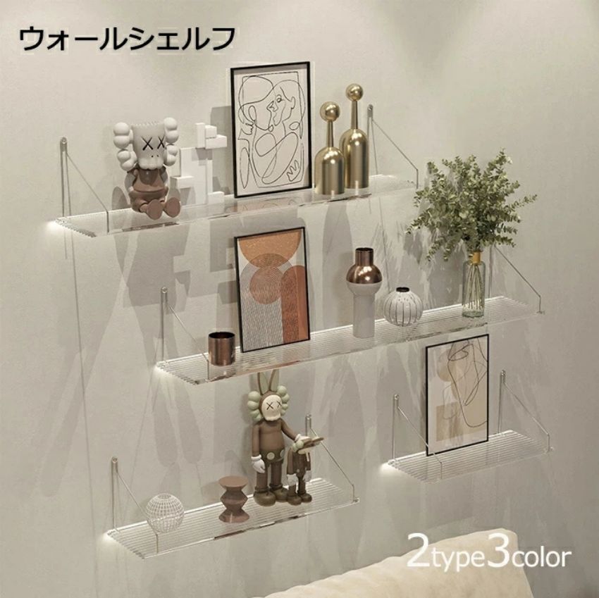 乐天商城 - ウォールシェルフ 賃貸 取り付け アクリル ラック 壁掛け棚 取り付け 透明 アイアン ウォールラック シェルフ 取付 壁掛け 棚 壁 石膏ボード 飾り棚 おしゃれ モダン 北欧 インテリア 収納 小物置き 玄関 洗面所 キッチン トイレ リビング 子供 DIY 30cm 40cm 60cm