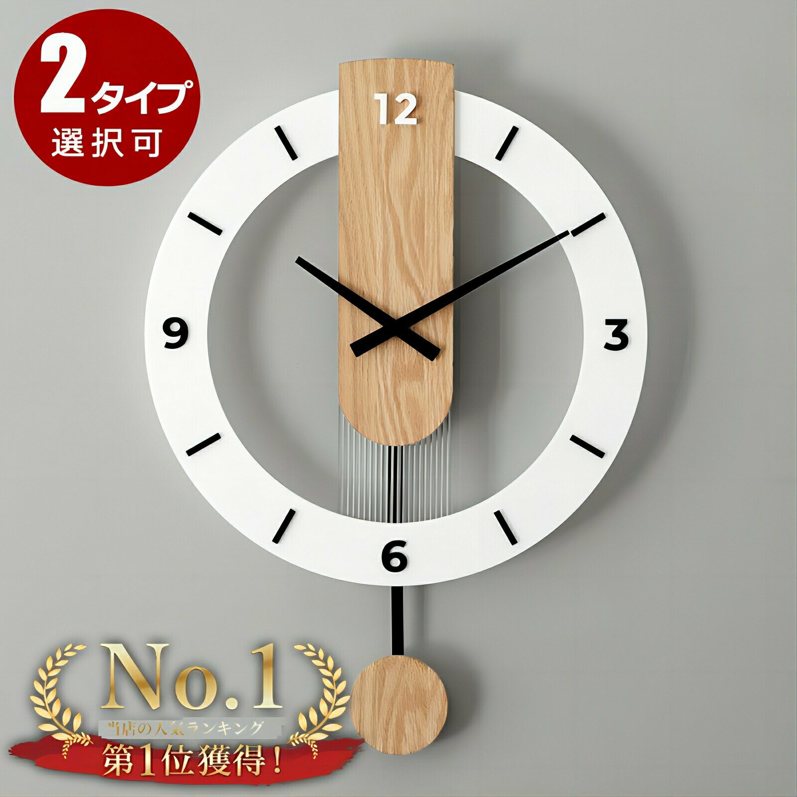 乐天商城 - 壁掛け時計 非電波時計 掛け時計 静音 おしゃれ 40cm 軽量 木製 壁時計 北欧 時計 壁掛け 掛時計 かわいい シンプル 静か 音がしない アナログ オシャレ お洒落 木目調 贈り物 贈答 ギフト プレゼント 寝室 ダイニング リビング