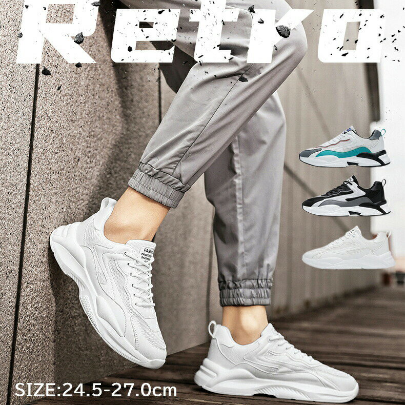Rakuten - スニーカー メンズ ランニングシューズ ジョギング 運動靴 ウォーキング アウトドア トレーニング シューズ 通気性 クッション性 スポーツ 靴 通勤 通学 男性