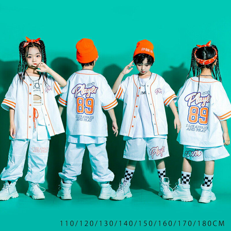 Rakuten - シルバー ベースボールシャツ キッズ ダンス 衣装 ロングパンツ ヒップホップ レッスン着 ジャス トップス Tシャツ ジャズダンス 衣装 野球服 チアガール 女の子 ジャッズ 体操服 スポーツウェア セットアップ ダンスウェア 応援団 チアダンス 体操服 hiphop 発表会 演出服