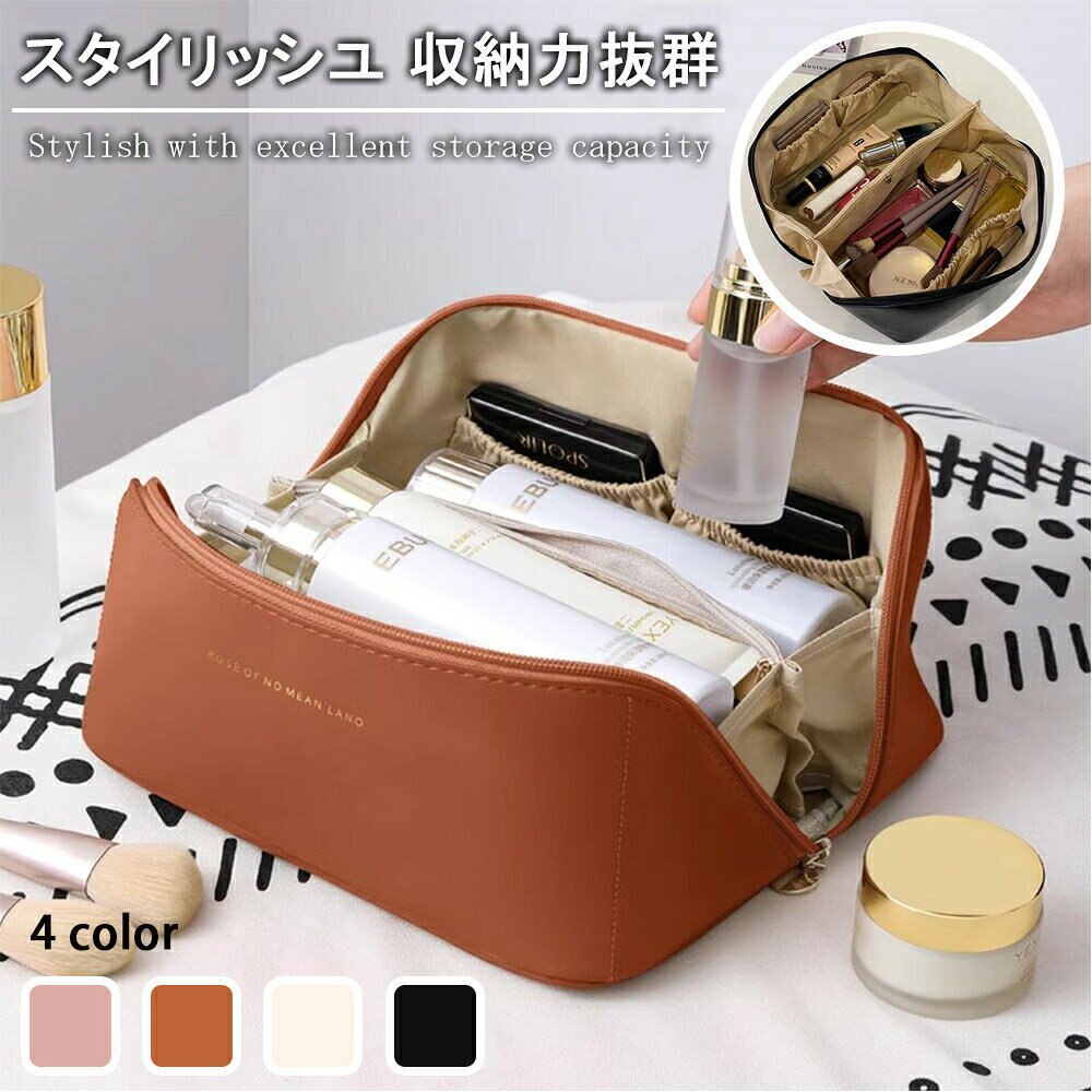 Vanity Bags - 化粧ポーチ 大容量 機能的 ポーチ 自立 小物入れ 可愛い コスメポーチ トラベルポーチ メイクポーチ バニティケース コンパクト マチあり 大きめ 大容量 バニティバッグ 合皮 機能的 収納 整理 自立 仕分け ポケット 収納 シンプル 化粧バッグ PU レザー つや消し かわいい