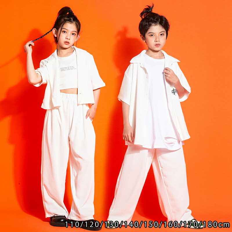 Rakuten - キッズダンス衣装 ヒップホップ キッズ ダンス 白 シャツ 衣装 大人 セットアップ 男の子 女の子 子供服 かっこいい 演出服 舞台服 HIPHOP ステージ衣装 応援団 ヒップホップ ダンス練習着 jazz おしゃれ 発表会 人気 応援団 舞台服 演奏会 人気 舞台効果抜群