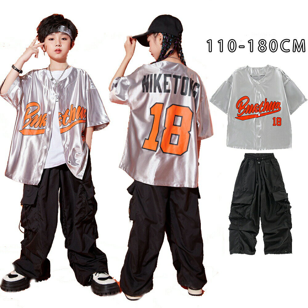 乐天商城 - シルバー ベースボールシャツ キッズ ダンス 衣装 ヒップホップ ヒップホップ セット トップス Tシャツ ジャズダンス 衣装 野球服 チアガール 女の子 ジャッズ 体操服 スポーツウェア セットアップ ダンスウェア 応援団 チアダンス 体操服 hiphop 発表会 演出服