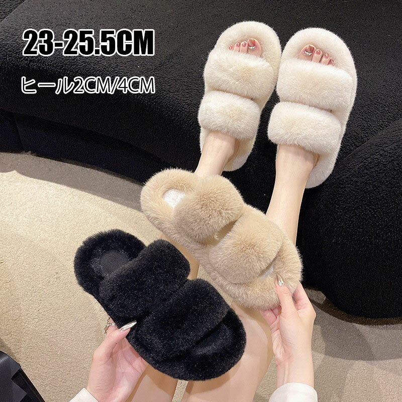 Rakuten - スリッパ ルームシューズ もこもこ ファースリッパ 部屋 冬用 ボア レディース あったか もこもこ ボアルームシューズ スリッパ 室内 大きめサイズ あったか 履き心地良い オフィス スリッパ ブーツ 洗える 柔らかい 高級感 裏ボア 雪遊び ふわふわ 滑り止め 3cmヒール