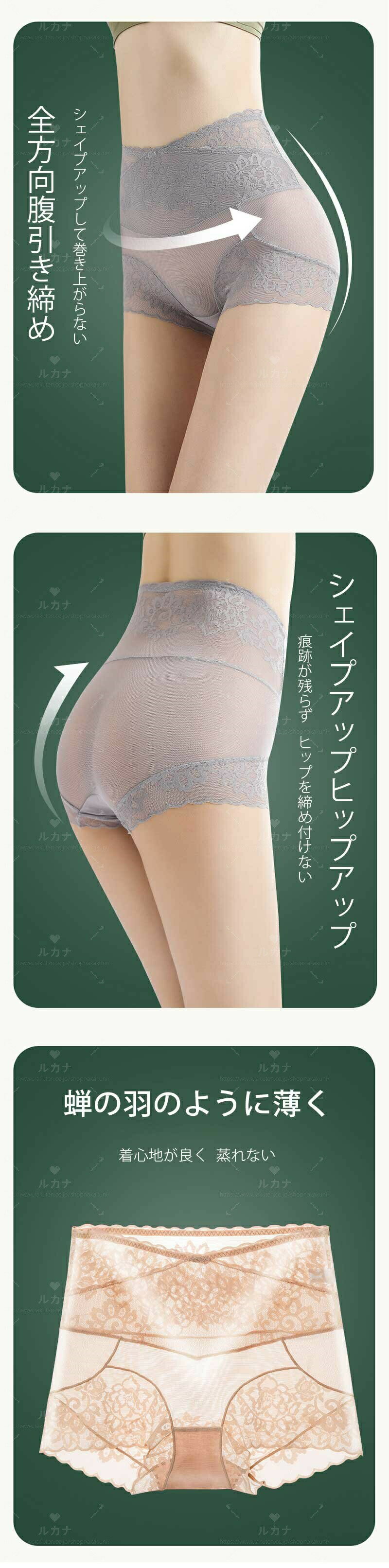 ガードル 骨盤サポート 骨盤補正 補整下着 骨盤ガードル サポートインナー 産後リ...