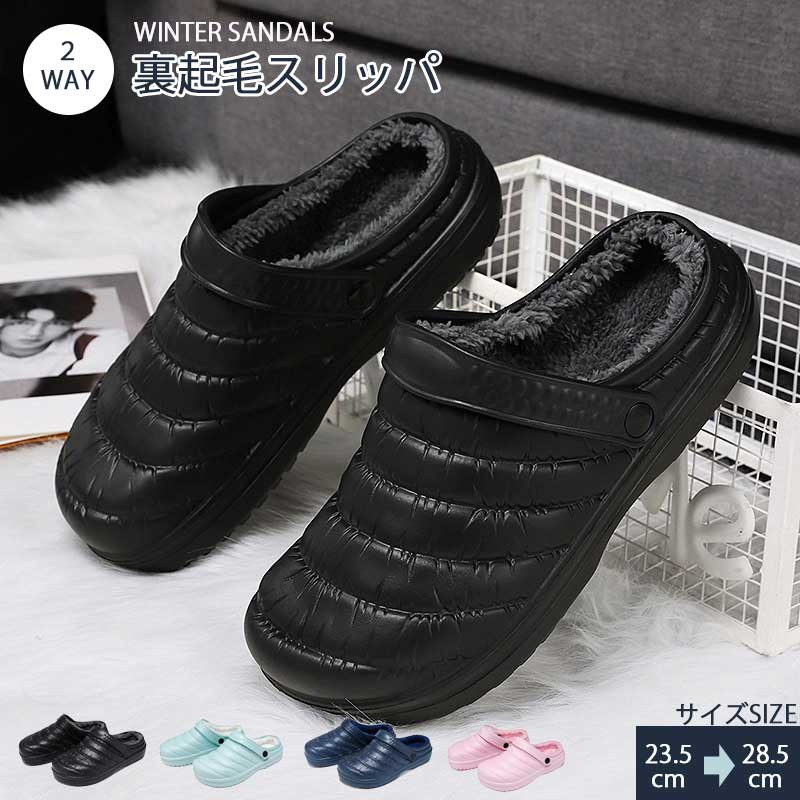 乐天商城 - 100利用可能冬用 スリッパ メンズ サンダル レディース 外履き 室内履き ルームシューズ あったか 裏起毛 ふわふわ ダウン 暖か カップル ペア 撥水 洗える 軽量 滑り止め 冷え対策 秋冬 かわいい モコモコ 厚手 防寒 男女兼用 冷え対策 柔らか 玄関