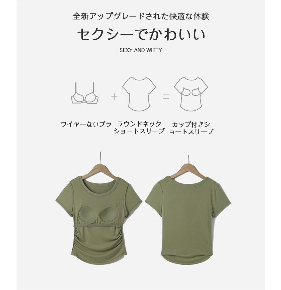 ヨガウェア トップス カップ付 半袖 ヨガTシャツ レディース ヨガトップス ピラティス ウェア 体型カバー吸汗速乾 通気性 薄手 伸縮性 かわいい ゆったり スポーツ フィットネス ジム ホットヨガ ストレッチ ダンス 運動着 3