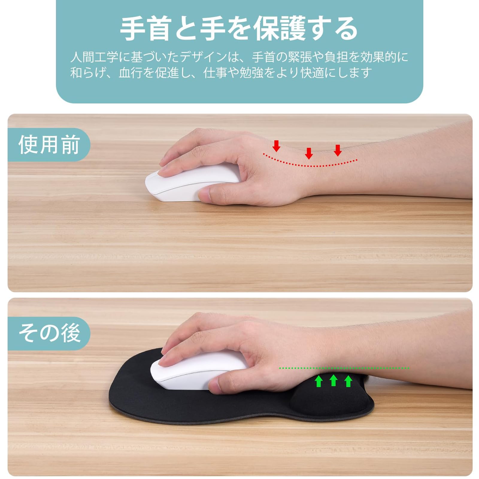 ジャパンSelectのリストレストマウス 疲労を軽減 低反発快適でソフトシリコンベース滑りにくい 無臭 洗える 汚れにくく耐久性 色落ちしない、デスクトップ、自宅、ノートPC、や｜アングル2