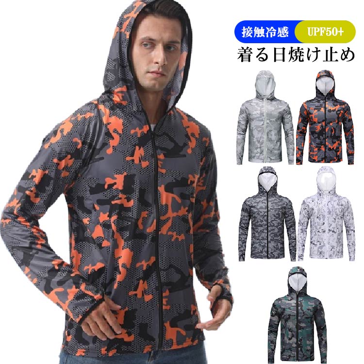乐天商城 - 迷彩 パーカー ラッシュパーカー 夏 日焼け防止服 アウター ラッシュガード アウトドア メンズ スポーツ UVカット 接触冷感 長袖 ストレッチ 軽量 UVカット 紫外線対策 UPF50+ フード付き ジャケット スポーツウェア ランニング 登山 釣り 大きいサイズ