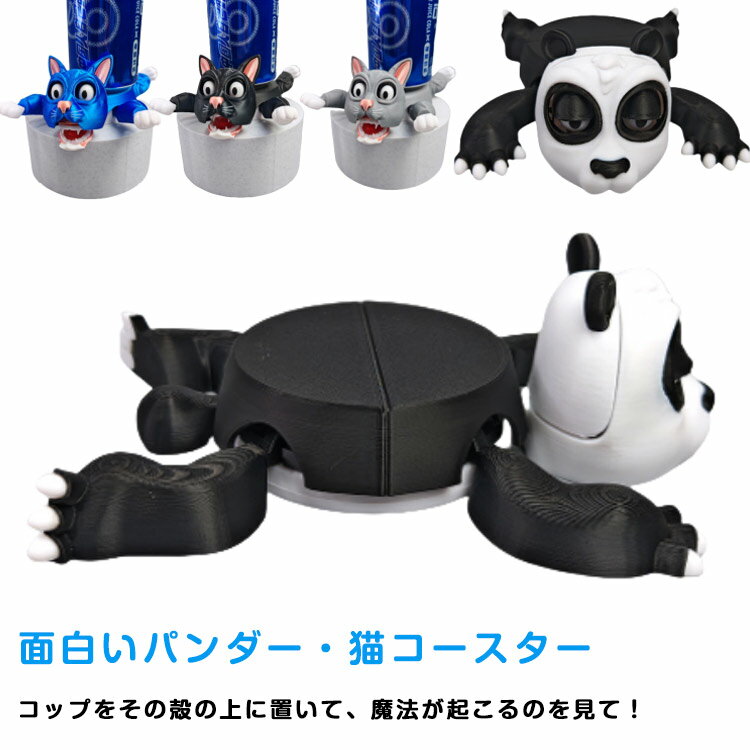 Other - パンダーコースター コースター コースター 猫コースター 耐熱 ねこ ネコ 3Dプリントカップホルダー テーブル 面白い 保護 パンダー アニマルコースター リフト可能な手足と表情豊かな顔を備えた デスク用 おしゃれ ホーム オフィス装飾 誕生日 プレゼント