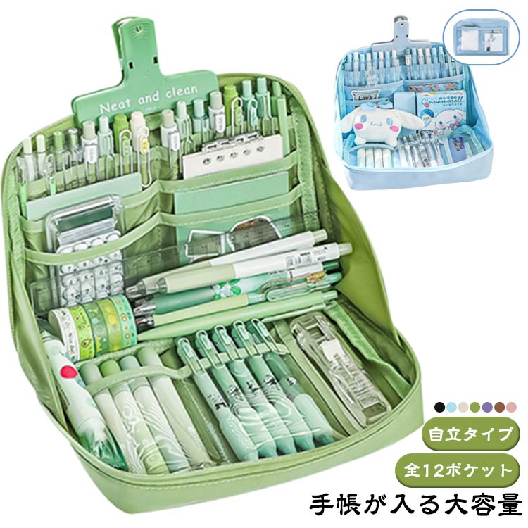 乐天商城 - 大人 大容量 立つ 筆箱 ふでばこ 高校生 全12ポケット ペンスタンド 縦型 自立 文房具 筆箱 手帳が入るペンケース 女子 かわいい 文具 多機能 軽量 女子 仕切り 手帳が入るペンケース 子供 ペン立て 収納 整理 おしゃれ たくさん入る