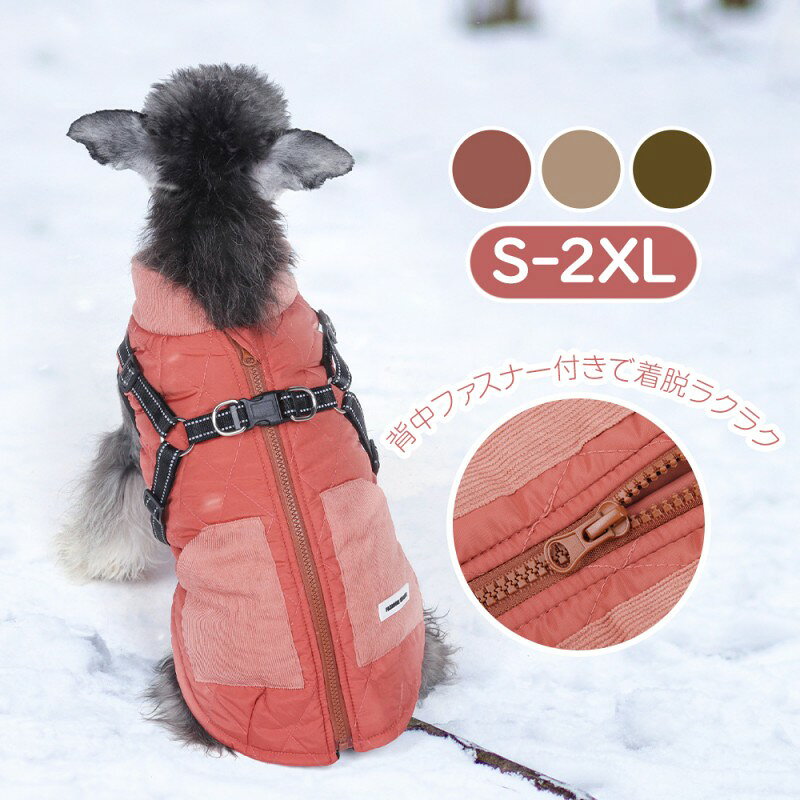 商品説明商品名犬服素材ポリエステルカラーレッド/カーキ/グリーンサイズs/m/l/xl/2xl/3xl備 考pc環境・光の具合により、色や素材のイメージが写真と若干異なる場合がございます。モデル・写真に使用されているアクセサリー・小物は別途記載が無い限り付属いたしません。商品に不良があった場合は、商品到着から5日以内にご連絡いただければご返金・交換対応させて頂きます。商品のサイズは、全て平置きにて外寸を測定しております。 商品によっては+-1cm〜3cmの誤差が発生してしまう場合がございます。該当商品は他店と共有です。タイミングにより、ズレが生じる場合がございます。予めご了承ください。● メーカー希望小売価格はメーカーカタログに基づいて掲載しています? メーカー希望小売価格はメーカーカタログに基づいて掲載しています