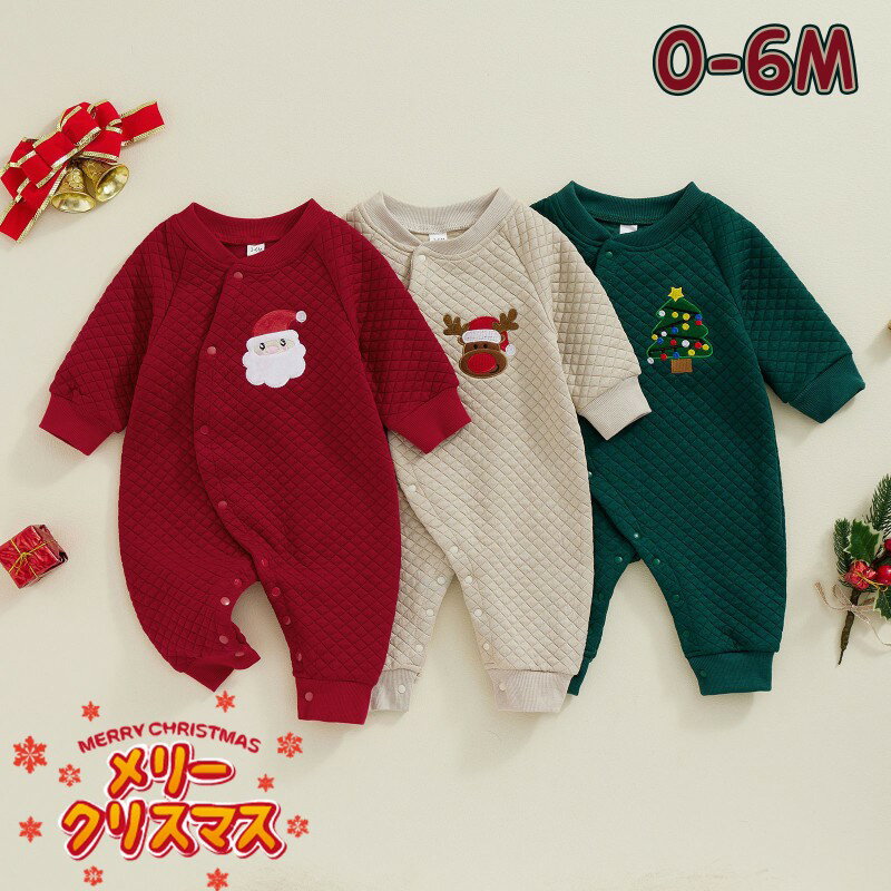 Rakuten - ベビー服 ベビークリスマス服 クリスマス クリスマスコスチューム 衣装 サンタクロース サンタロンパース ロンパース 赤ちゃん 子供服 カバーオール クリスマスプレゼント クリスマスフォト 親子コーデ 写真撮影用 出産祝い かわいい おしゃれ 帽子